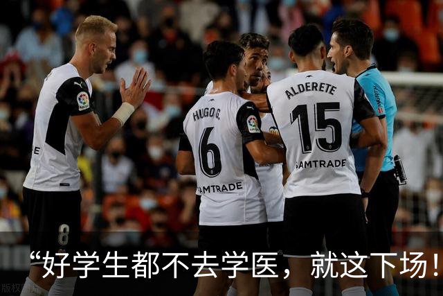 “好学生都不去学医，就这下场！”从针头公用到大体老师被玩梗，医学生的素质哪去了？