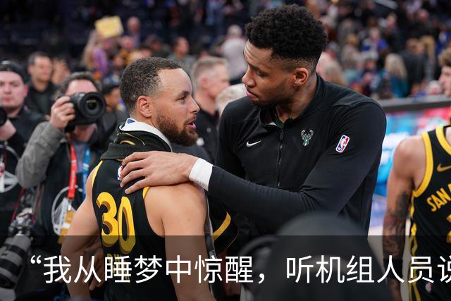 “我从睡梦中惊醒，听机组人员说有飞鸟碰破飞机前面玻璃”，桂林航空一航班紧急返航，客服称系机械故障，已更换飞机再次起飞
