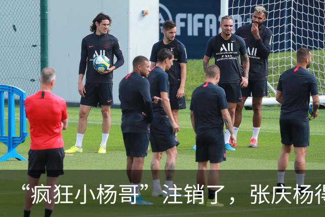 “疯狂小杨哥”注销了，张庆杨得从头做起