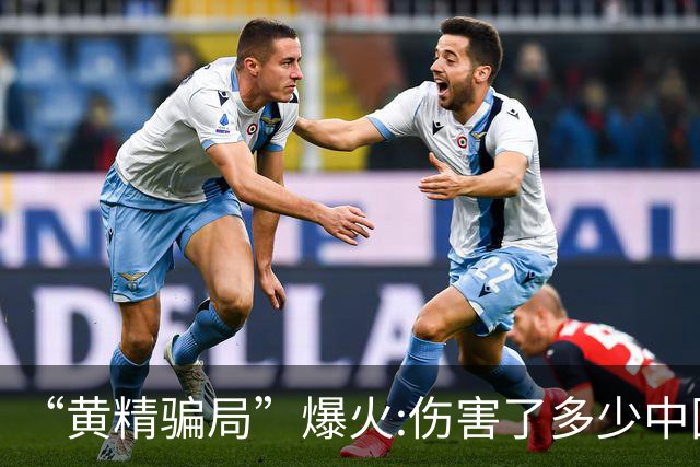 “黄精骗局”爆火:伤害了多少中国人……