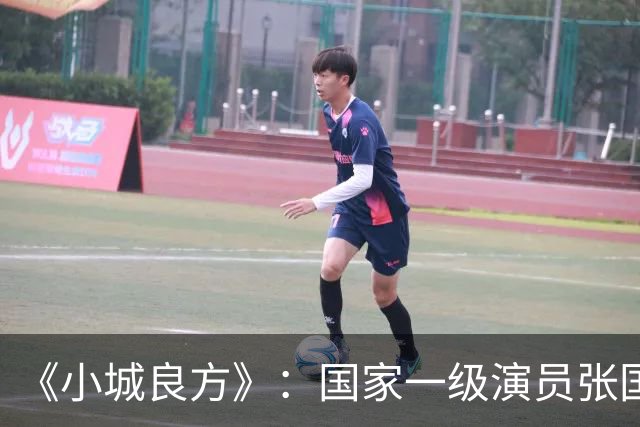 《小城良方》：国家一级演员张国强点评肖战，未提演技却字字珠玑