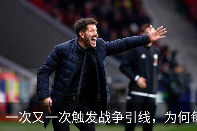 一次又一次触发战争引线，为何每逢世界大战，都要闪击波兰？