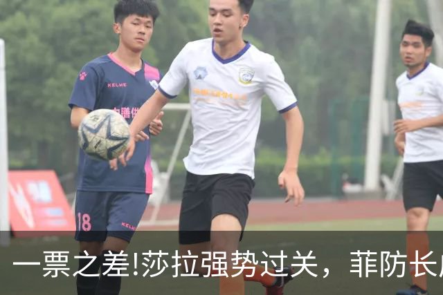 一票之差!莎拉强势过关，菲防长成笑话：老办法早已不好用了