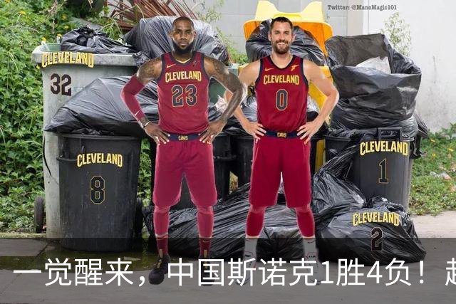 一觉醒来，中国斯诺克1胜4负！赵心童德比战翻车，常冰玉陪跑！