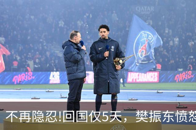 不再隐忍!回国仅5天，樊振东愤怒发声，原来刘国梁的担忧是真的