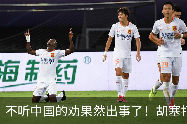 不听中国的劝果然出事了！胡塞打穿联军防线，沙特现在求和也晚了