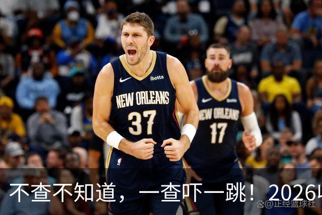 不查不知道，一查吓一跳！2026收入1亿美元的姆巴佩，私下有多壕