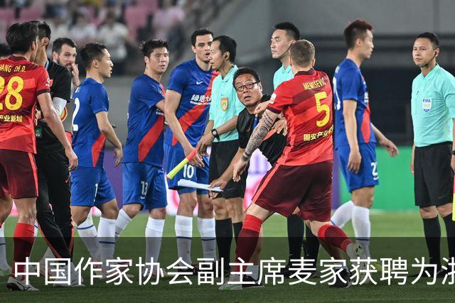 中国作家协会副主席麦家获聘为浙江大学成均讲席教授
