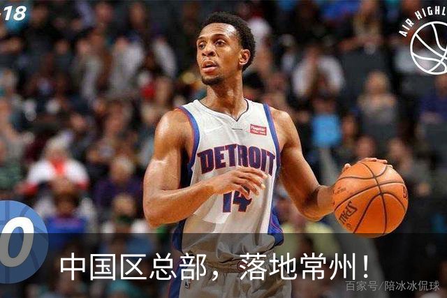 中国区总部，落地常州！