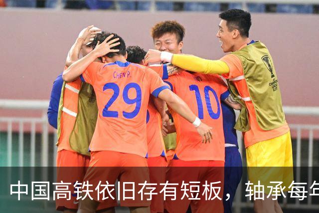 中国高铁依旧存有短板，轴承每年大量进口，国产轴承真不行吗？