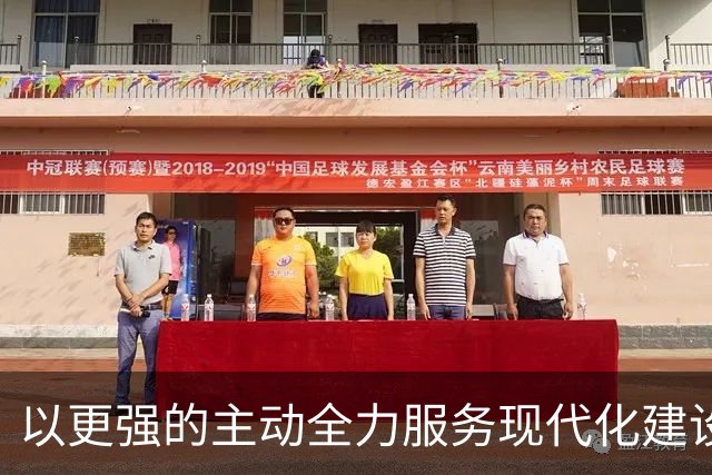 以更强的主动全力服务现代化建设！上海市委政法工作会议上，陈吉宁明确今年工作重点