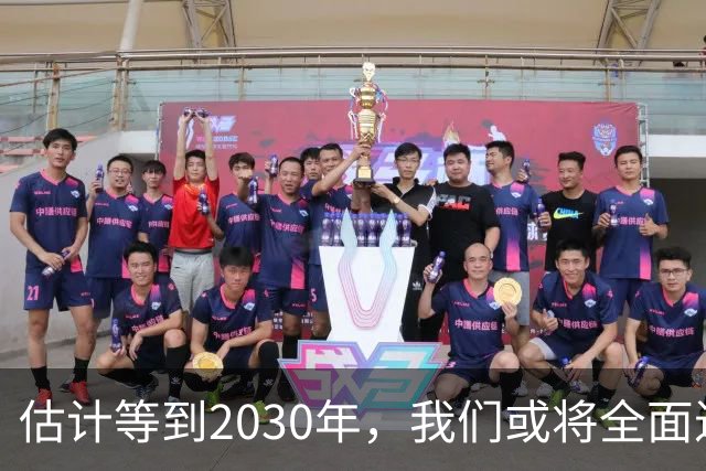 估计等到2030年，我们或将全面进入租房时代，房子会越来越难卖