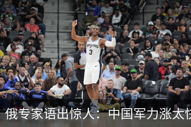 俄专家语出惊人：中国军力涨太快！给俄罗斯的压力居然比北约还大