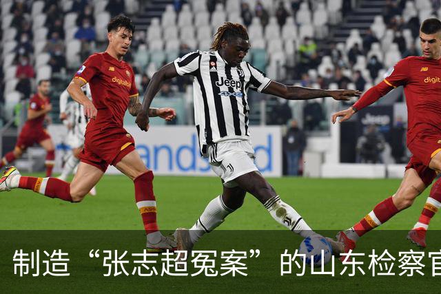 制造“张志超冤案”的山东检察官，受到了法律的全方位呵护