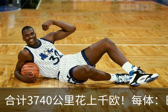 合计3740公里花上千欧！每体：巴萨死忠从波兰飞抵巴塞罗那看德比
