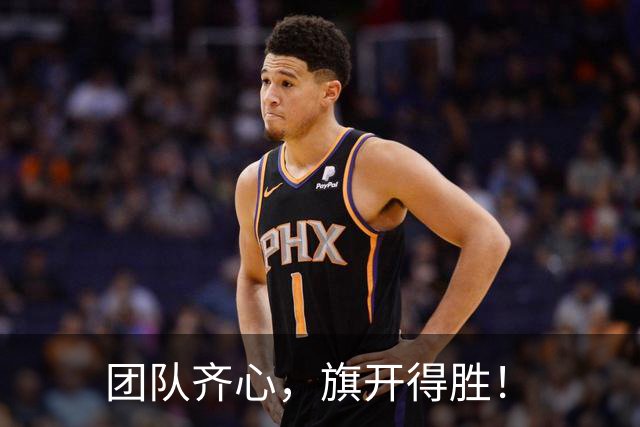 团队齐心，旗开得胜！