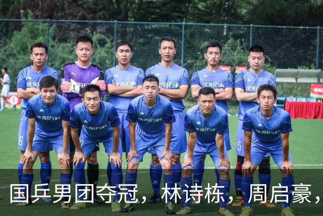 国乒男团夺冠，林诗栋，周启豪，向鹏各拿1分