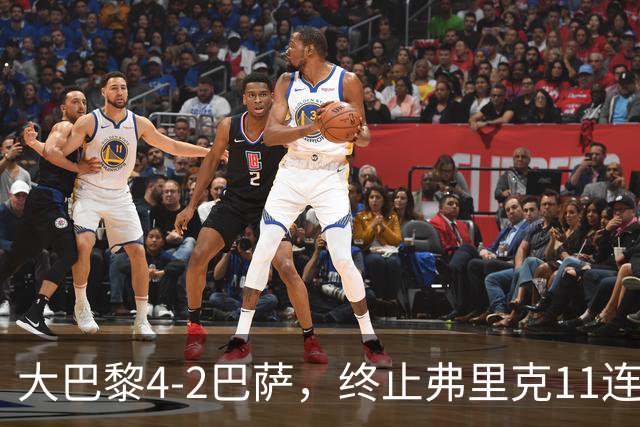 大巴黎4-2巴萨，终止弗里克11连胜！亚马尔破门，杜埃传射闪耀，维蒂尼亚世界波