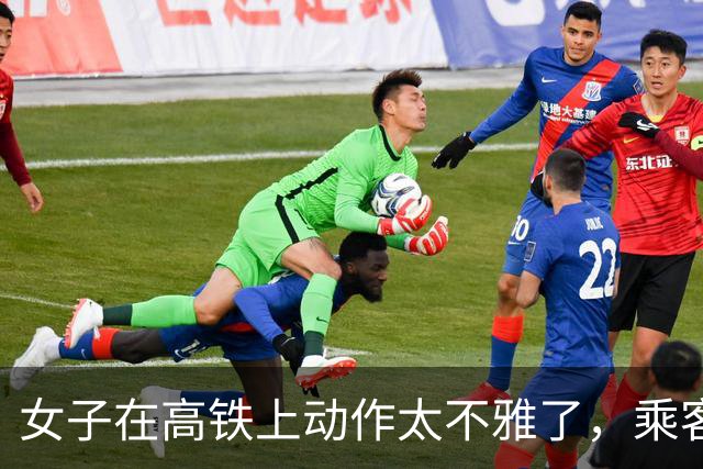 女子在高铁上动作太不雅了，乘客纷纷观看，网友：我都替她脸红！