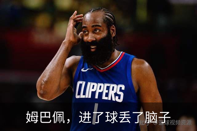 姆巴佩，进了球丢了脑子
