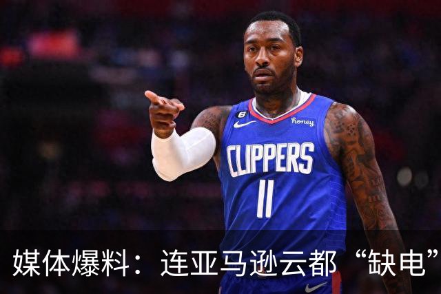 媒体爆料：连亚马逊云都“缺电”，数十亿英伟达芯片堆在仓库积灰