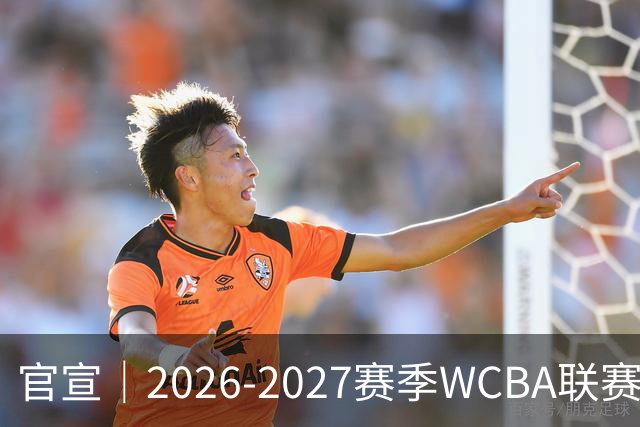 官宣｜2026-2027赛季WCBA联赛浙江稠州银行女篮国内球员注册名单！