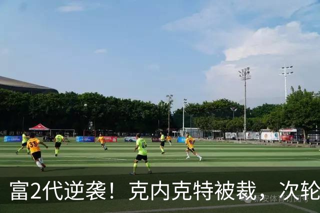 富2代逆袭！克内克特被裁，次轮55顺位布朗尼成湖人近8年最佳选秀