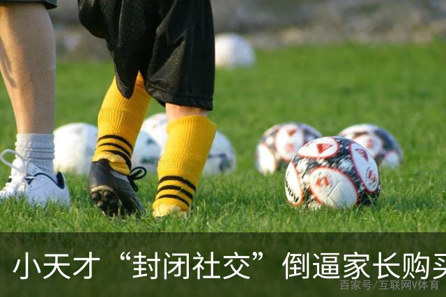 小天才“封闭社交”倒逼家长购买，热搜第一！最新回应