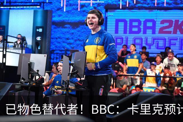 已物色替代者！BBC：卡里克预计带队战伯恩茅斯，曼联考虑换帅