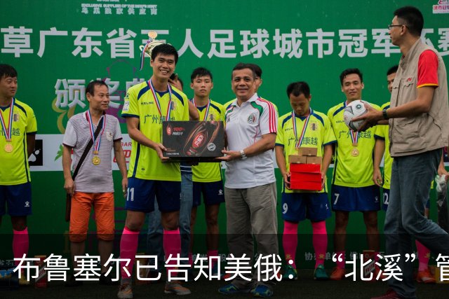 布鲁塞尔已告知美俄：“北溪”管道在俄乌战争结束后不会恢复运营