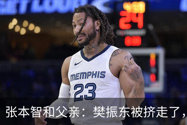 张本智和父亲：樊振东被挤走了，王楚钦跌出世界前四，男乒这回完蛋了？