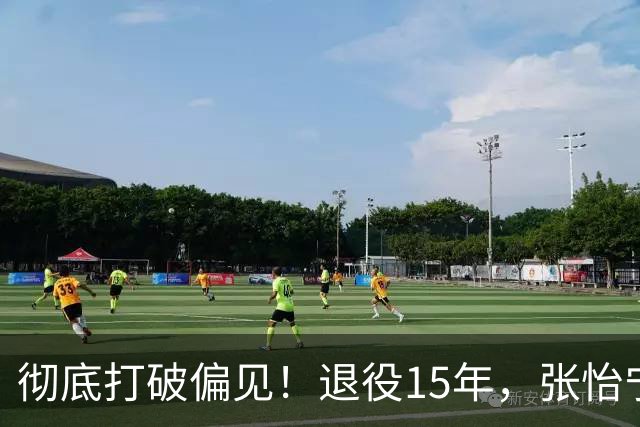 彻底打破偏见！退役15年，张怡宁真实生活曝光，根本不是豪门躺平