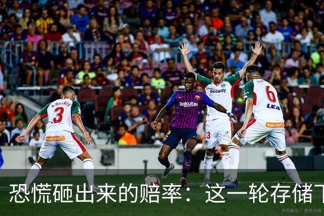 恐慌砸出来的赔率：这一轮存储下跌，还是底吗？