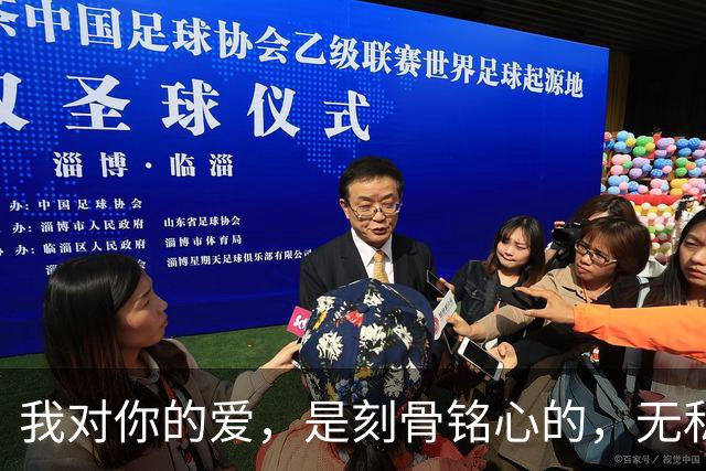 我对你的爱，是刻骨铭心的，无私奉献的