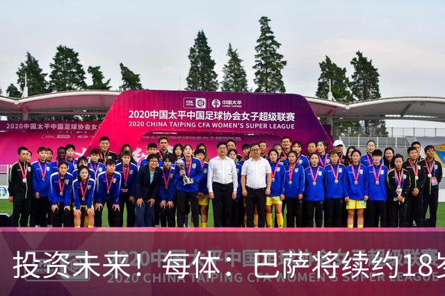 投资未来！每体：巴萨将续约18岁门将伊克尔·罗德里格斯至2029年