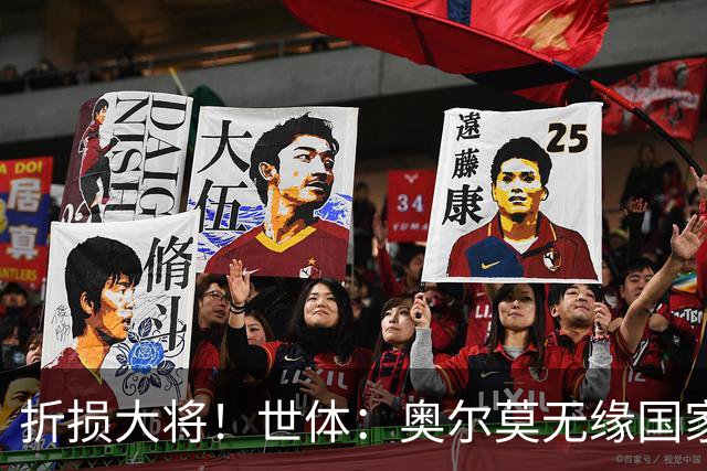 折损大将！世体：奥尔莫无缘国家德比，此前已连续出战44场比赛