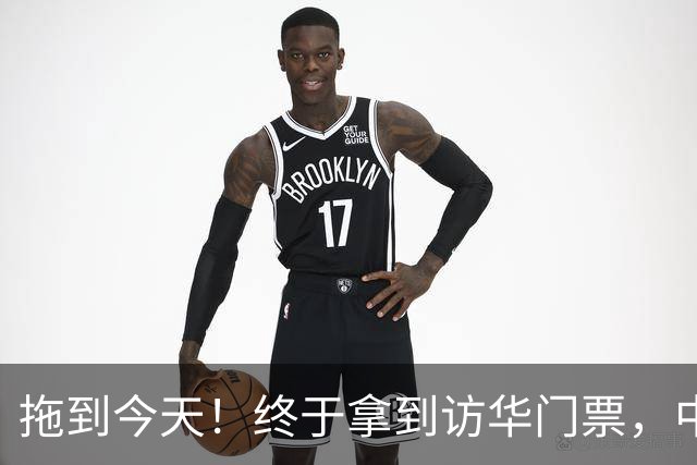 拖到今天！终于拿到访华门票，中方仁至义尽，高市成最大输家