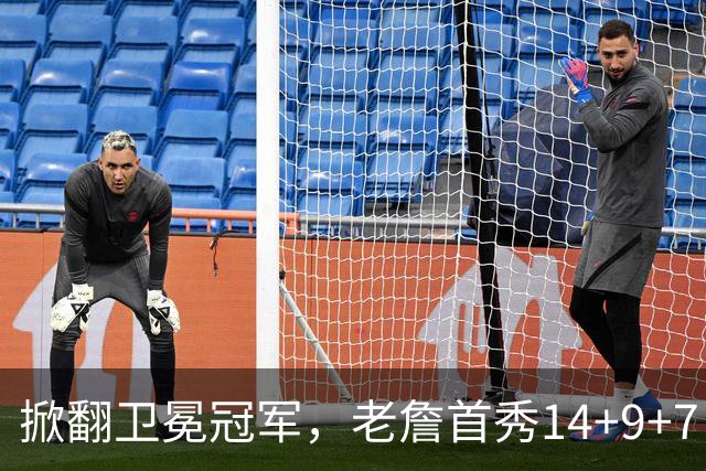掀翻卫冕冠军，老詹首秀14+9+7！76人一点变化比四巨头74分更可喜