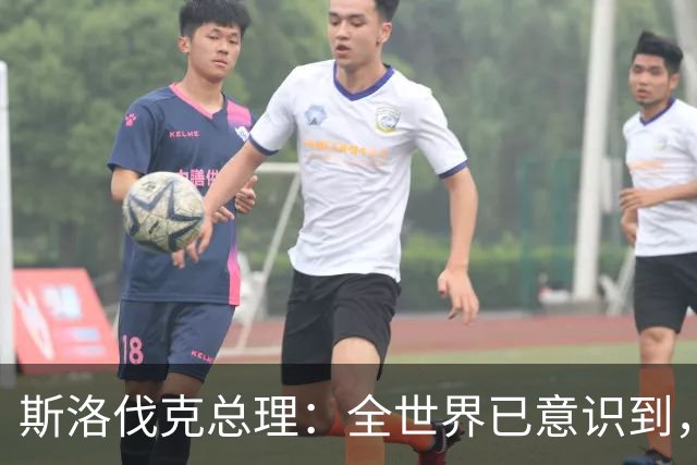 斯洛伐克总理：全世界已意识到，想结束乌战争，就必须与普京对话