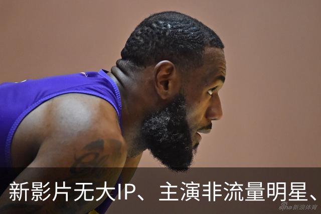 新影片无大IP、主演非流量明星、仅有演员邵老五客串，上映前陕西籍导演上街举牌自荐，“求”市民网友看电影