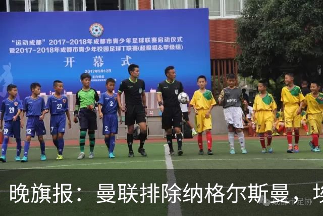 晚旗报：曼联排除纳格尔斯曼，埃迪-豪成新帅热门