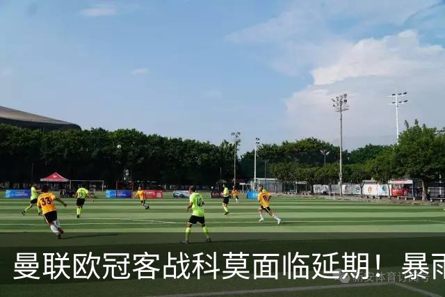 曼联欧冠客战科莫面临延期！暴雨或有助卡里克，期望残缺防线力争零封