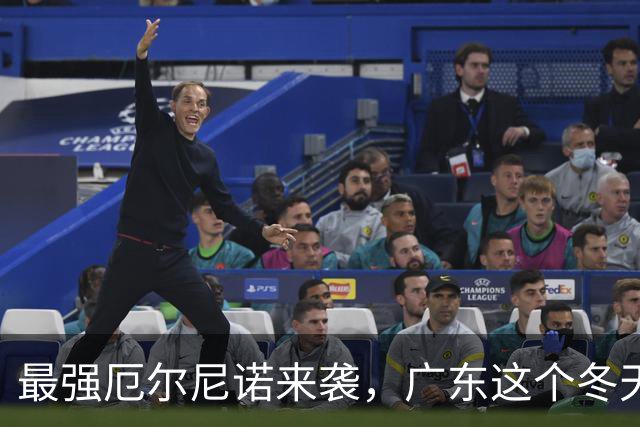 最强厄尔尼诺来袭，广东这个冬天或冰火两重天，全国都有波及到！