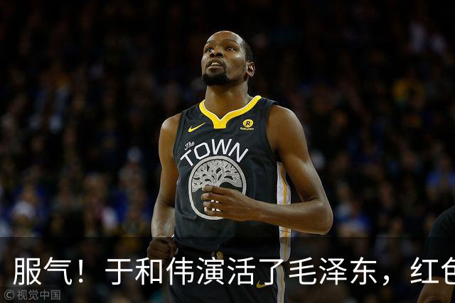服气！于和伟演活了毛泽东，红色剧选角迎大洗牌，唐国强后继有人
