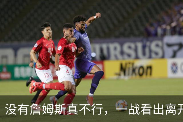 没有詹姆斯真不行，一战看出离开詹姆斯的东契奇有多狼狈