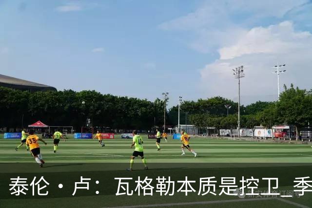 泰伦·卢：瓦格勒本质是控卫 季前赛出场时间最多却只出现1次失误