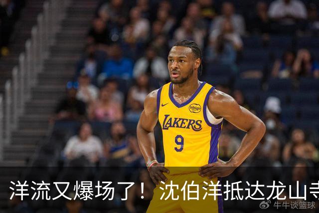 洋流又爆场了！沈伯洋抵达龙山寺艋舺公园，空拍画面曝光
