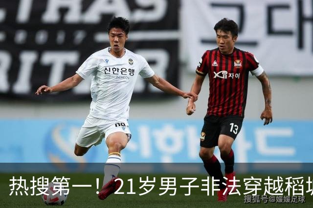 热搜第一！21岁男子非法穿越稻城亚丁遇难：所有人眼睁睁地看着他走向死亡……
