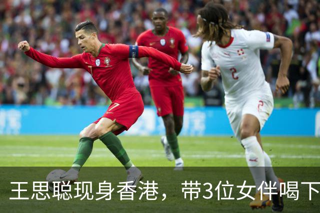 王思聪现身香港，带3位女伴喝下午茶很惬意！为何不回内地惹争议