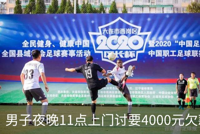 男子夜晚11点上门讨要4000元欠款，对方突发心源性猝死，死者家属索赔35万余元，法院：驳回！
